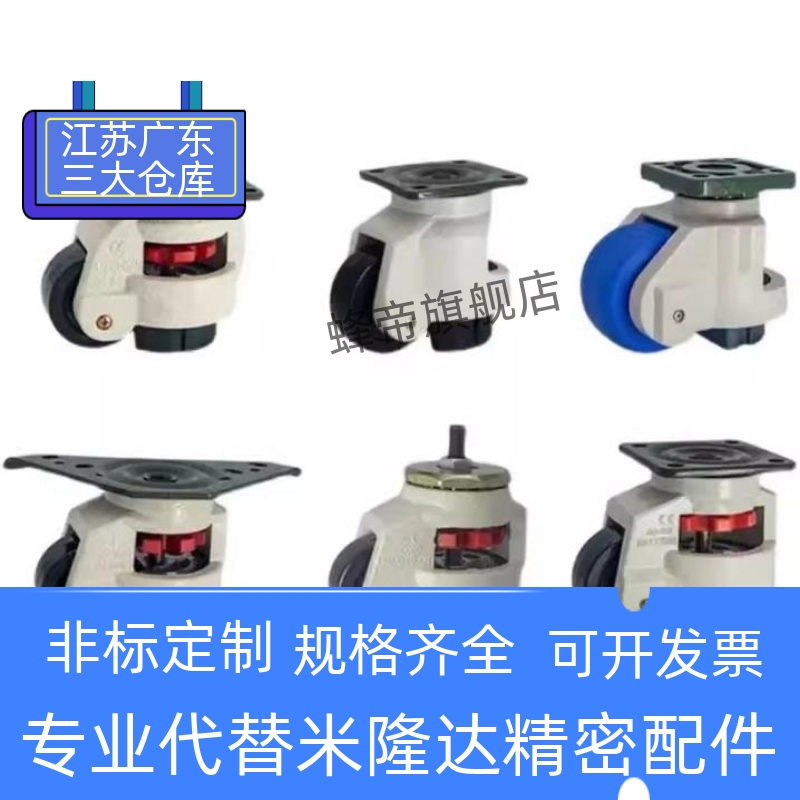 CGR51-60-U/N CGR51-80-U/N脚轮JPA-40/50/63/75/96 CLDK65/75