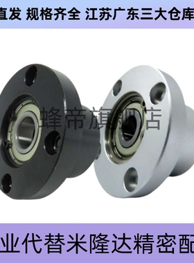 轴承座BGRBB BGSBB BGCBB6002 6202 6903 6003ZZ-30 35 40 50