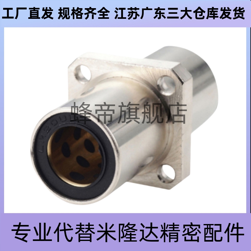 无油衬套 OGJ31/32-d8-d10-d中间方法兰12-d16-d20-d25-d30怡和达