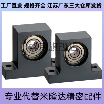 T型轴承座组件立式BGMWB BGMW6004ZZ 6005ZZ 6006ZZ-40 50 60 80