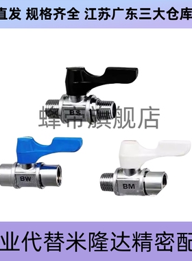 小型球阀BBPH61/93/124 BBPC62/82/83/102/103 BBPW11F 22F 33F