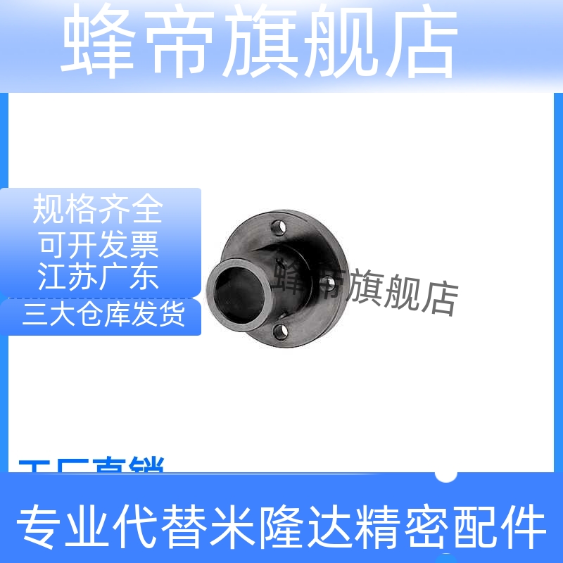 导向轴支座支架STHR/STHS/STHC6/8/10/12/15/20/25/30/35/40/50