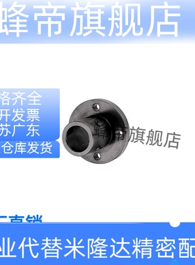 导向轴支座支架STHR/STHS/STHC6/8/10/12/15/20/25/30/35/40/50