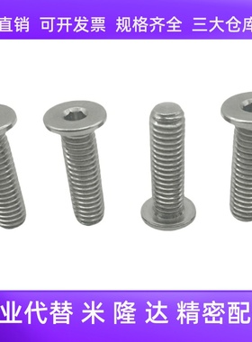 替代C-CBSM2内六角2.5螺丝CBSTS超短头CBSS3-CBSA4/5/6/8/10/12/1