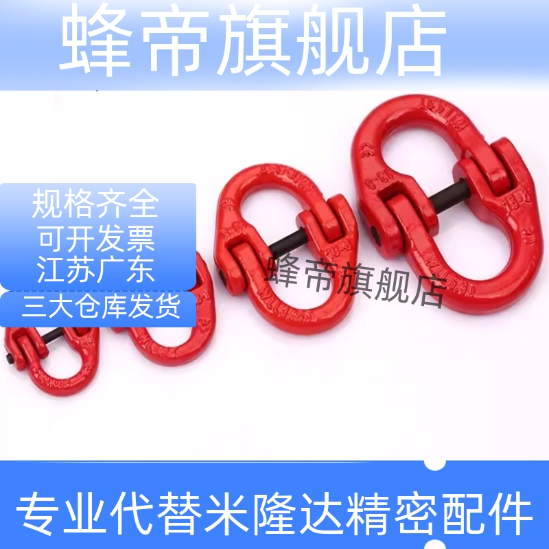 。80级蝴蝶扣TCM01/11-1.12T 2T 3.15T 5.3T 10T 12.5T 15T 21.2T