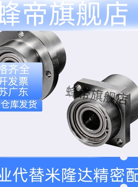 轴承固定支撑座BGRZB BGSZB BGCZB6007 6207 6008 6208 6010 6210