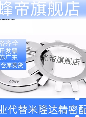 轴承螺母 精密U型螺帽 SC系列 FUN00SC FUN01SC FUN02SC