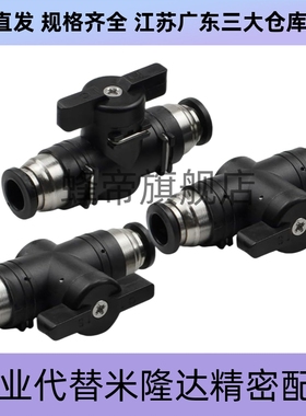 球阀手动阀BVUS BVCS BVCE BVCSB BVCEB4/6/8/10-1/2/3