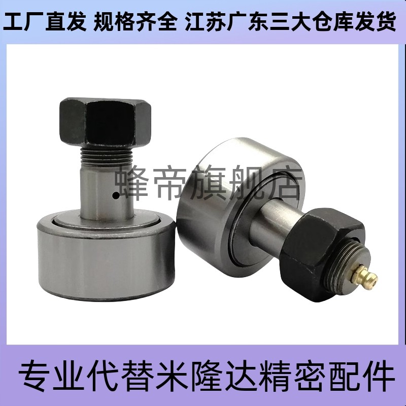 随动器CF3/4/5/6/8/10/12/16/18/20/24/30B/BUU-YIHEDA替代怡合达