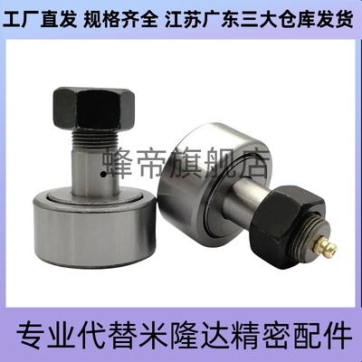 随动器CF3/4/5/6/8/10/12/16/18/20/24/30B/BUU-YIHEDA替代怡合达