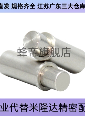 304平头型小径弹簧柱塞MPFL/MPFH1.5/2/3/4/5-1.5/3/4/6/8/9/12