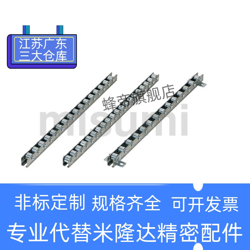 CRONEY/CRONEYB/CRONFY/CRONFYB/CRONY/CRONYB 滚轮条流利条米S米