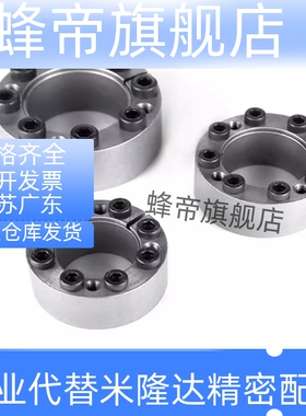 免键轴衬MLMP MLHS10/12/15/16/17/20/25/28/30/32/35/38/40/45