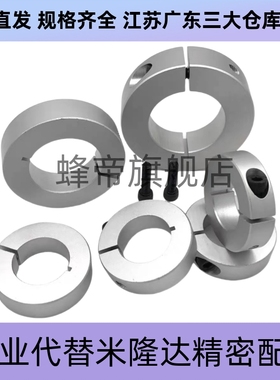 SCS50开口型pscs固定环c-SCSAW10/12/15/16/SCSA20/25/30-8/35/40