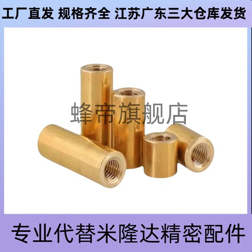梯形丝杠螺母直反牙左旋MTSSL8/10/2/4/6/8/20/22/5/8/32/6/40/50