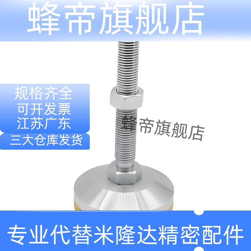 防震脚杯E-WAC51/52-D80/D100/D120-M12/M16/M20/M24/M30-L200/50