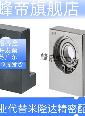 立式轴承支撑座 L型固定带座BGF01 BGLKB BGLFB6901 6001 6201ZZ