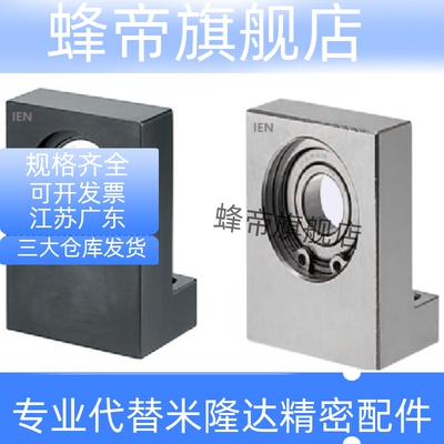 立式轴承支撑座 L型固定带座BGF01 BGLKB BGLFB6901 6001 6201ZZ