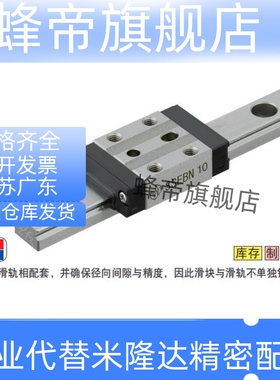 微型直线导轨SSEBN SSE2BN SSEBNL SSE2BNL8 10 13 16 20-