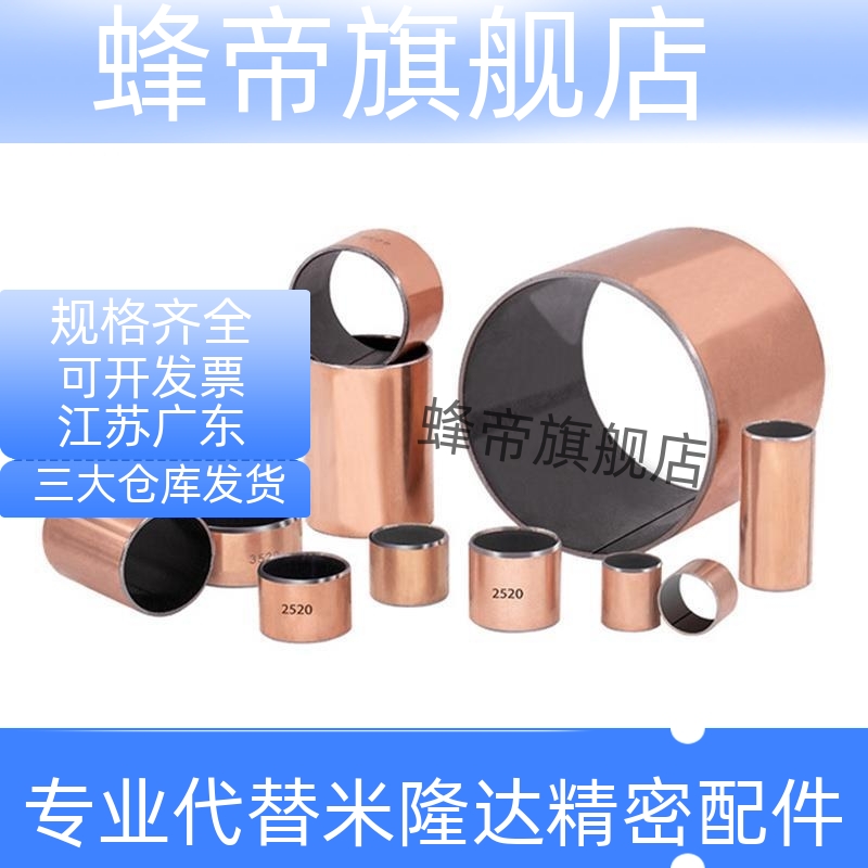 无油衬套直柱型MDZB12 13 15 16 18 20 22-6 8 10 12 15 20 25 30