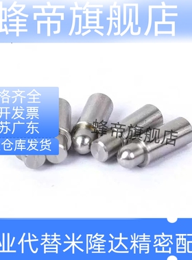 MPFH小径定位柱ZAS11 ZAS01-D2/D3/D4/D5-H1.5/H3/H4/H6/H8/H9/12
