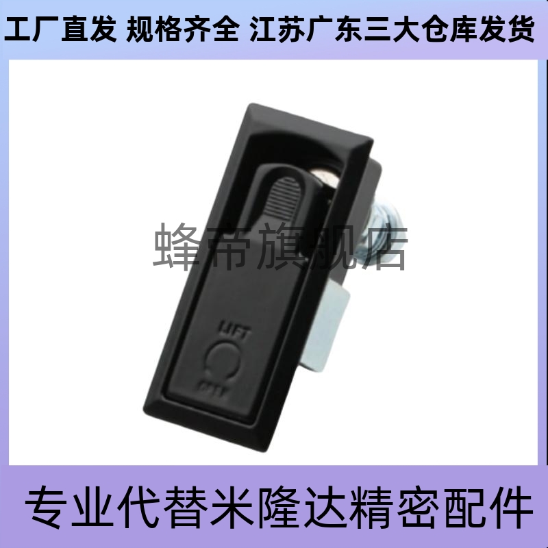 平面锁单点式把手拉起转动式带锁芯开关柜控制XAT20/XAT21/XAT23