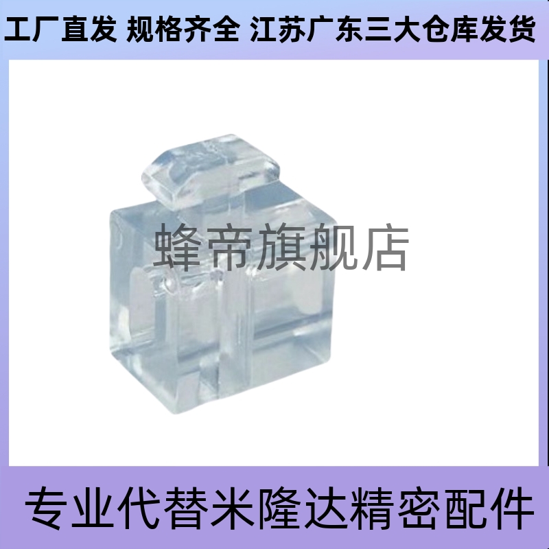 间隔固定块AMV51/53/61-206 308 4010 4510 G306 G408 兼容怡合达