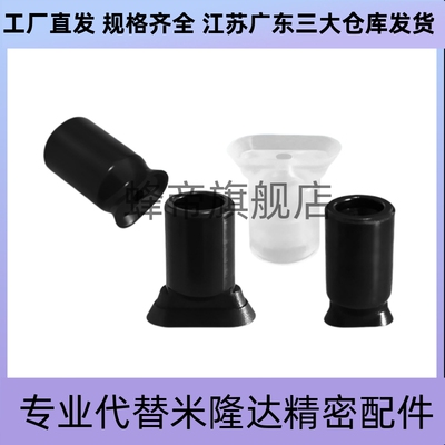 SMC椭圆吸盘ZP2004 3507 4010UN/US ZPT2004 3507 4010UN/US-A5