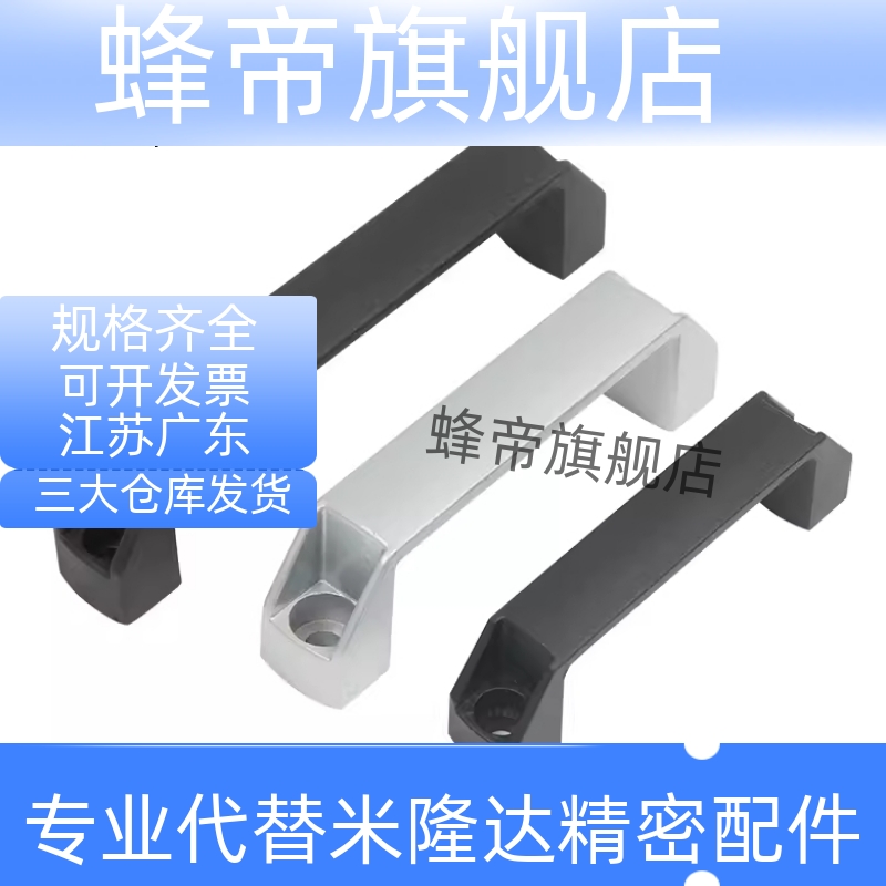 XAP80-L90/XAP80-L120/XAP80-L180 尼龙拉手 防静电型拉手 外装型