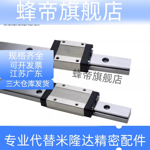 微型直线导轨SSE2BL16-195/200/205/210/215/220/SSE2BL-225