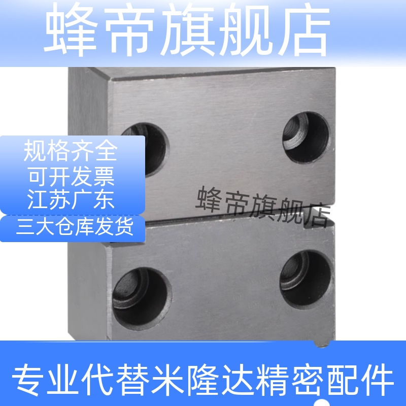 模具磁铁锁模扣 磁力锁模扣MLK40 80 100 MLKC40 100耐高温型