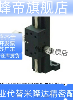 铝合金滑台 CYLZ40-100/150/200/250/300超长行程燕尾槽型Z轴滑台