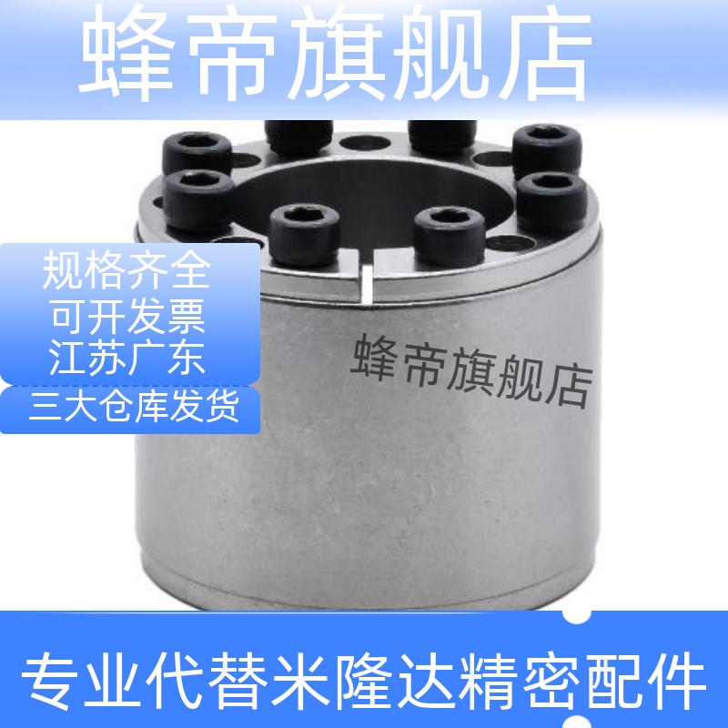 免键轴衬胀紧连接套 MLAT30 35 40 45 50 55 60 65 高扭矩直柱型