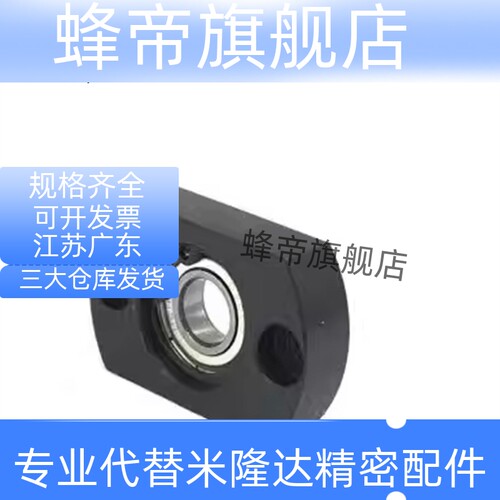 BCSR6000/6200/6901/6001/6201/6902/6002ZZ 轴承座组件微型法兰