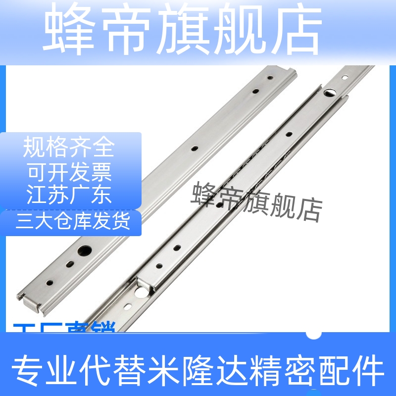 SSRY2708/2710/2712/2714/2716/2718/2720二节不锈钢线性滑轨27宽