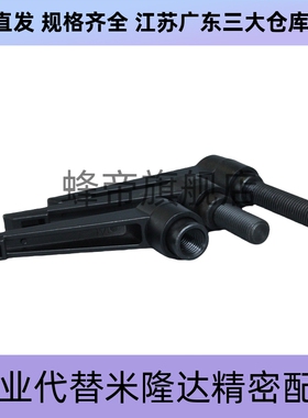 把手 替代CLDM6-8/12/16/20/25/32/40/50-B 可调手柄型