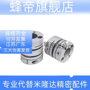 030SA2 三木普利尺寸联轴器SFC 12.7