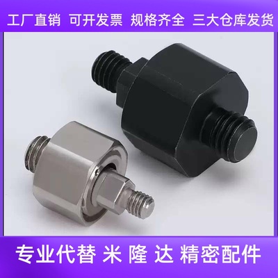 FJMXS5-0.8不锈钢FJX8-1.25超短型FJX10-1.25FJCX6-1.0浮动接头