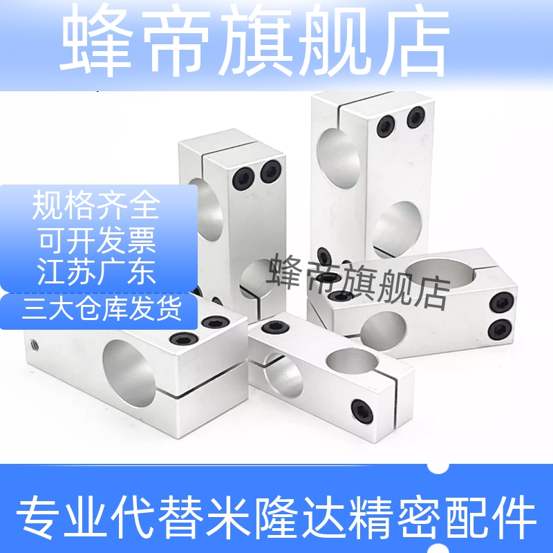 KDST MDKT ALKD HLKD6/8/10/12/15/20/25支柱固定夹 现货KLSTN