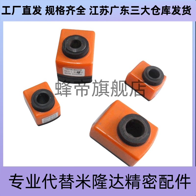 位置显示器大型标准型DSLL/R3/4/5/6-CSE10/12/14/15/16/17DPLL/R