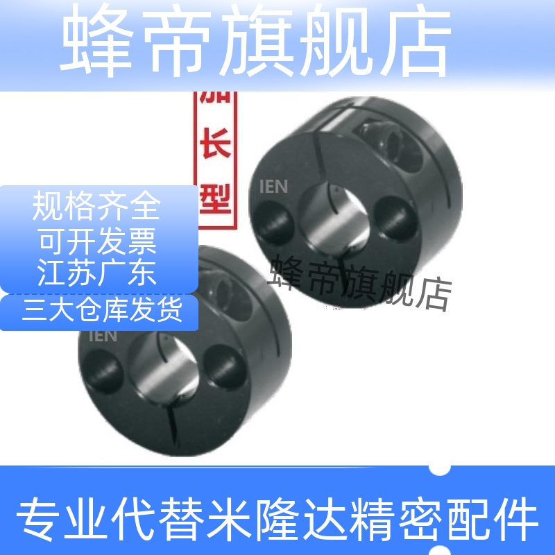 导向轴支座轴固定支撑座STHMRB STHMRBL8 10 12 15 16 20 25 30