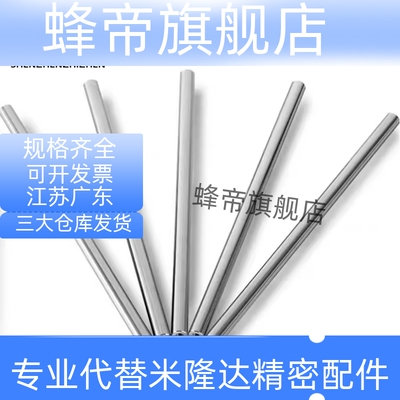 导向轴 PSFPA PSFPGA8-25-F2-P6-M3-N3-SC010/12/13/15/16