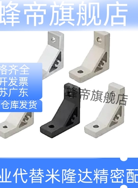 HBLTS6/HBLTS5/HBLTSB5/HBLTSB6/HBLTS8/HBLTSB8/HBLTSW6/8支架