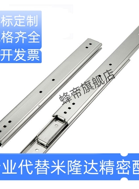 SRX3612/3614/3616/3618/3620/3622/3624/3626/3628 三段三节滑轨