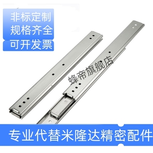 3618 3620 3628 3614 三段三节滑轨 3626 3616 3624 SRX3612 3622