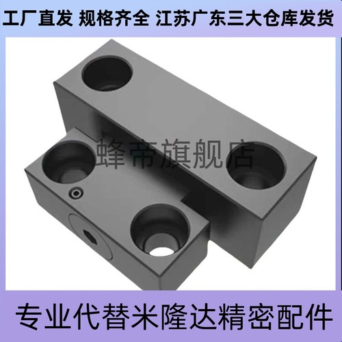 卡轮式锁模扣MPLK/MPLKS/MPLKH/MPLKHS10 20 30 60 60L 80S 100L