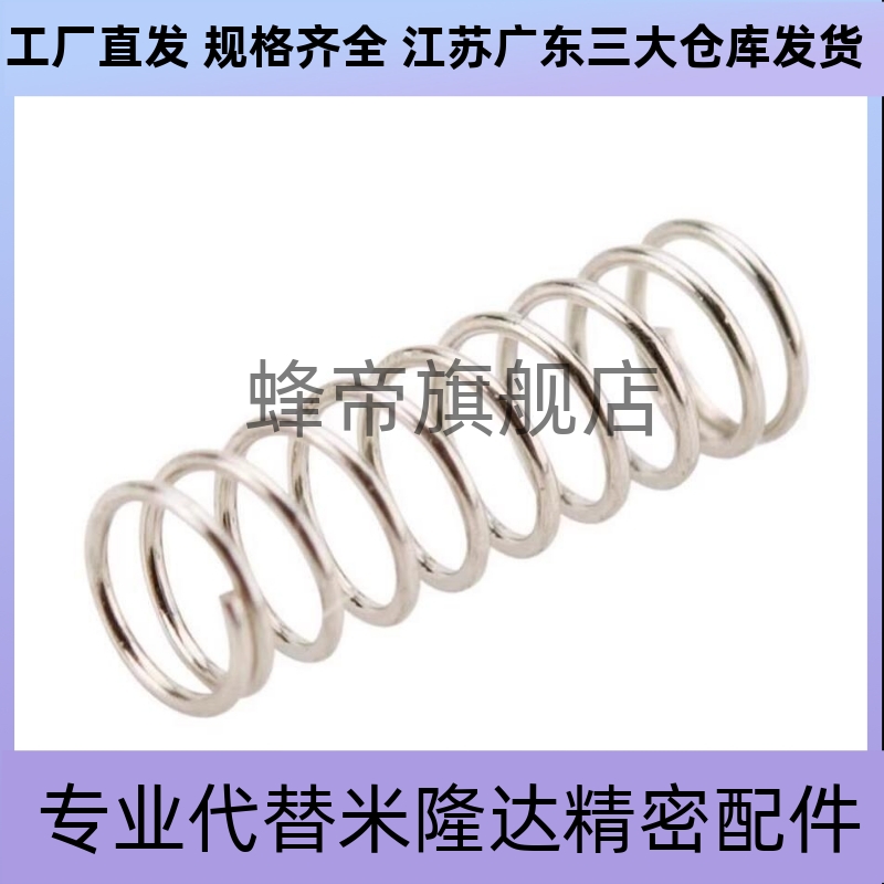 压缩弹簧C-UTT2 C-UTT3 C-UTT4 UTT5 6 8 10-5 10 15 20 25 30 35