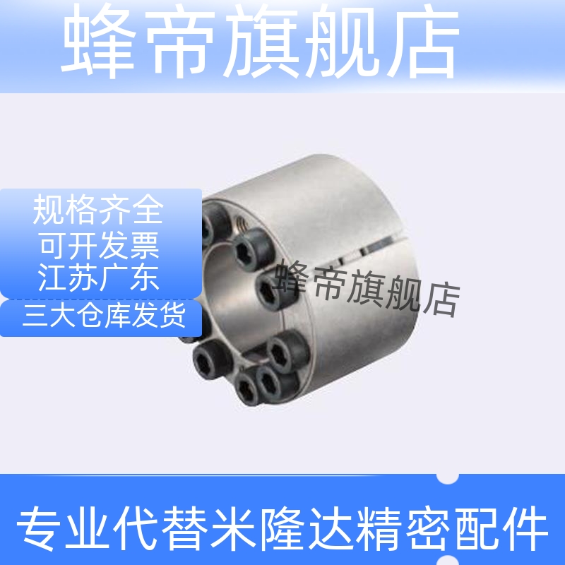 免键轴衬衬套 高扭矩直柱型 MLAT30 35 40 45 50 55 60 65