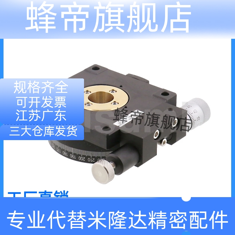 RPG38/RPG60/RPG85/RPG110-NR高精度旋转滑台手动旋转/磨合安装型