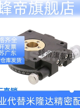 RPG38/RPG60/RPG85/RPG110-NR高精度旋转滑台手动旋转/磨合安装型